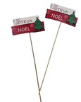 Pique en bois plaque Joyeux Noel x 2 Pique en bois plaque Joyeux Noel x 2